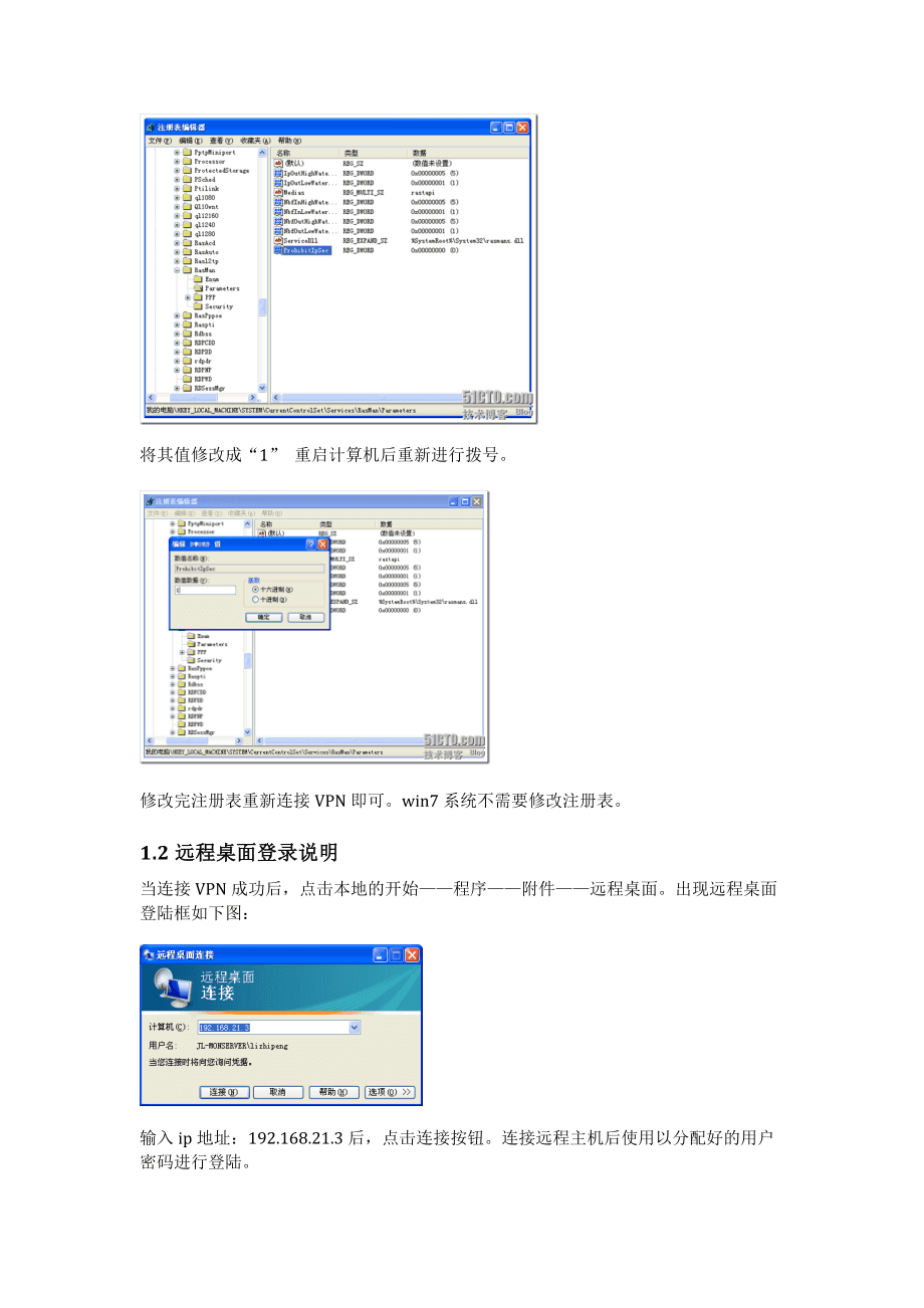 it運維團隊建設(shè)_青島it外包運維服務(wù)_it運維技術(shù)