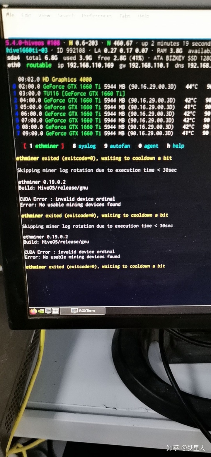 it運(yùn)維服務(wù)管理流程_it運(yùn)維技術(shù)_it專(zhuān)業(yè)linux系統(tǒng)網(wǎng)絡(luò)運(yùn)維講師個(gè)人介紹