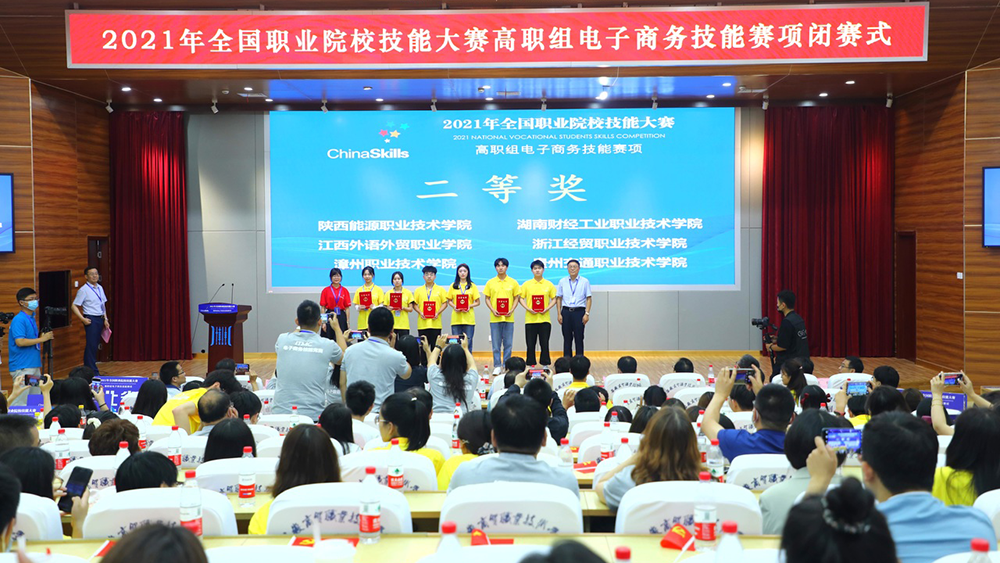 it技能服務_it服務管理體系_it服務商務素材