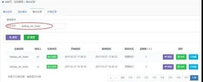 it 運維 管理_it運維與it運營_it運維技術