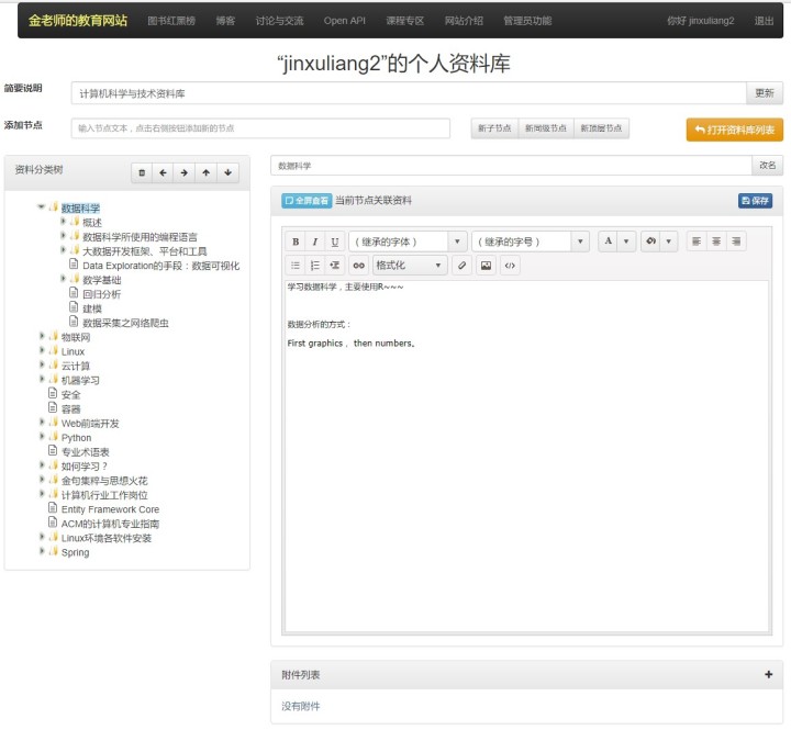 it技術英文網站_it職場模擬艙互聯網接入技術_it技術