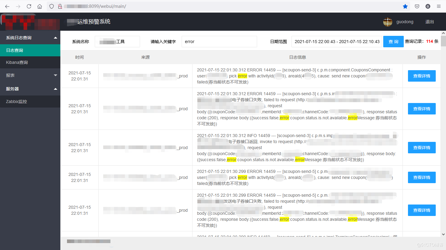 it運維是it行業(yè)底層_it運維_it運維 it服務(wù)