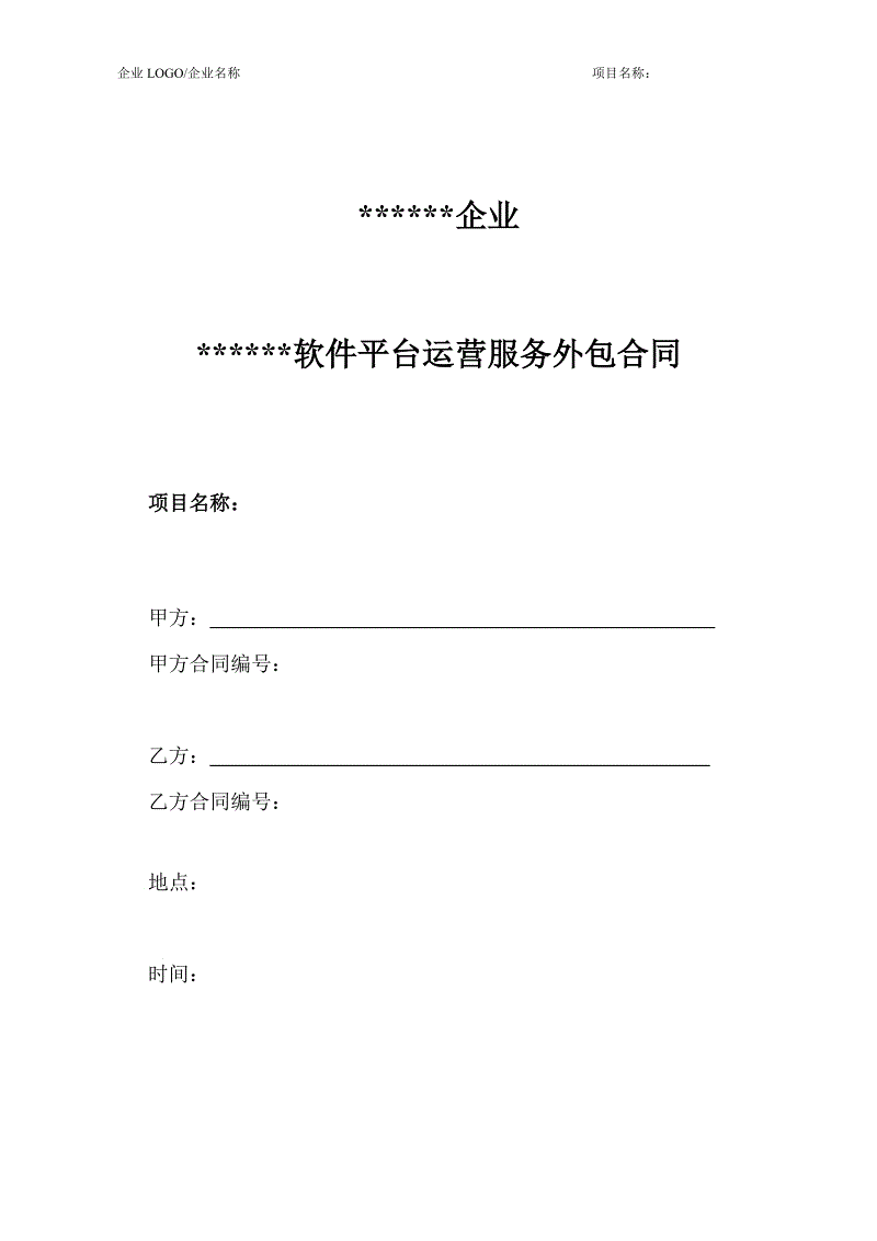 源碼中國全球it外包新原點_it外包服務(wù)_天津it外包網(wǎng)絡(luò)維護