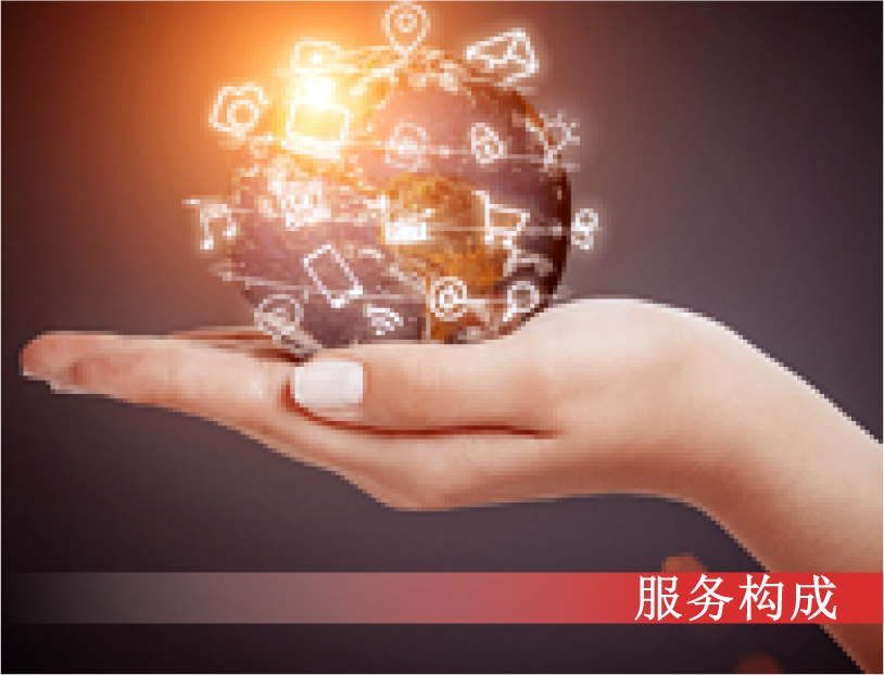 北京it外包_it外包服務合同_it外包服務