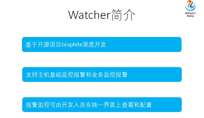 服務器運維_運維服務管理體系_運維服務口號大全