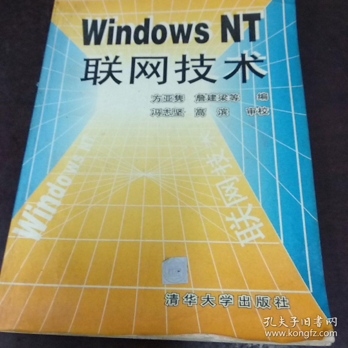 服務器運維技術_信息安全運維服務_it運維 it服務