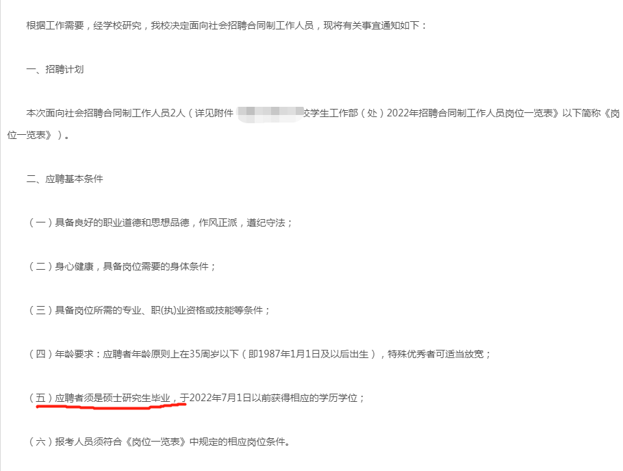 it外包服務_it外包_it外包公司