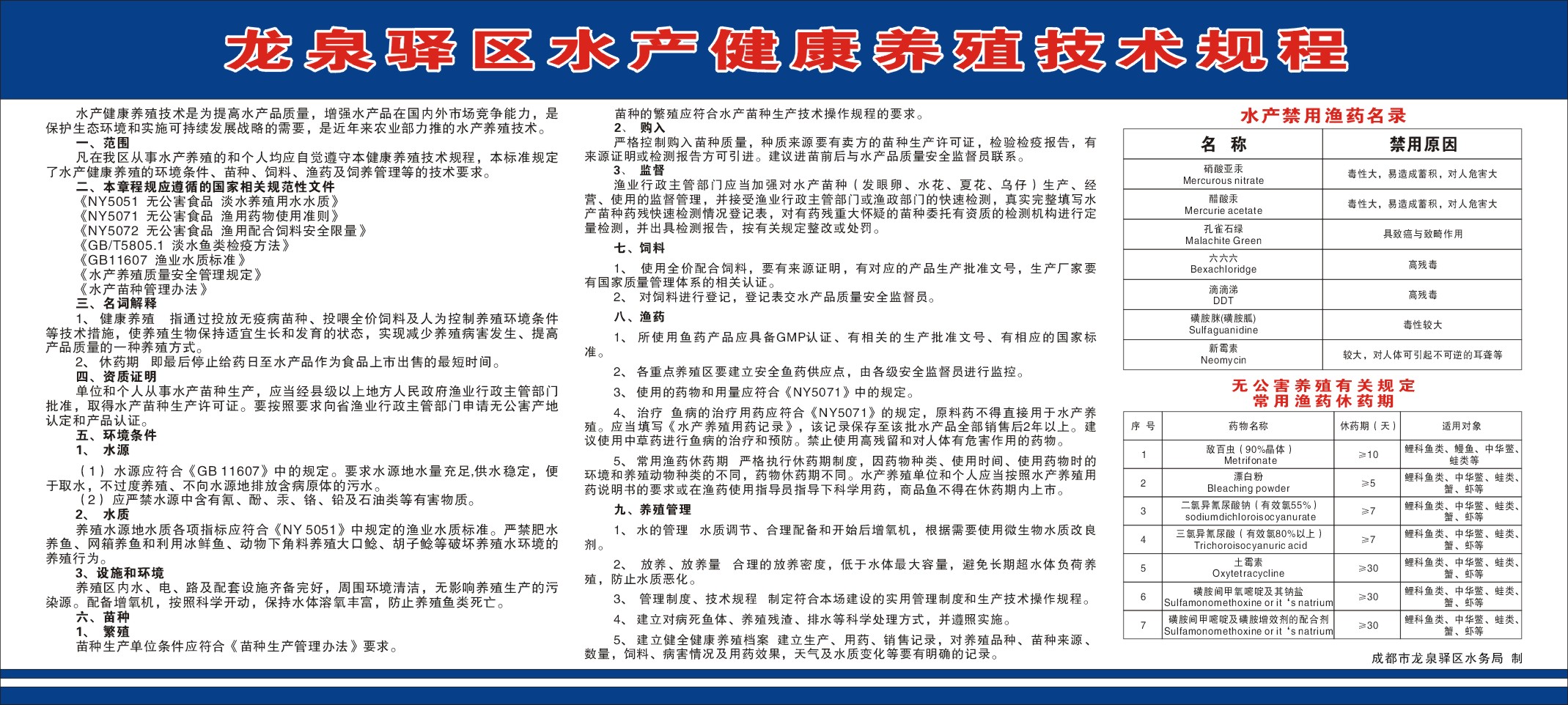 it技術(shù)員_技術(shù)調(diào)試員是做什么的_it技術(shù)包括哪些技術(shù)