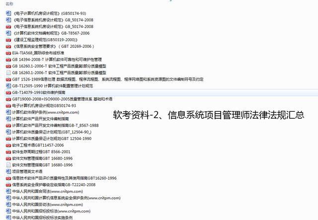 it技術員_it技術英文網站_技術調試員是做什么的