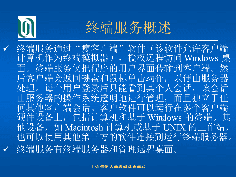 服務器運維技術_it運維服務管理體系_青島it外包運維服務