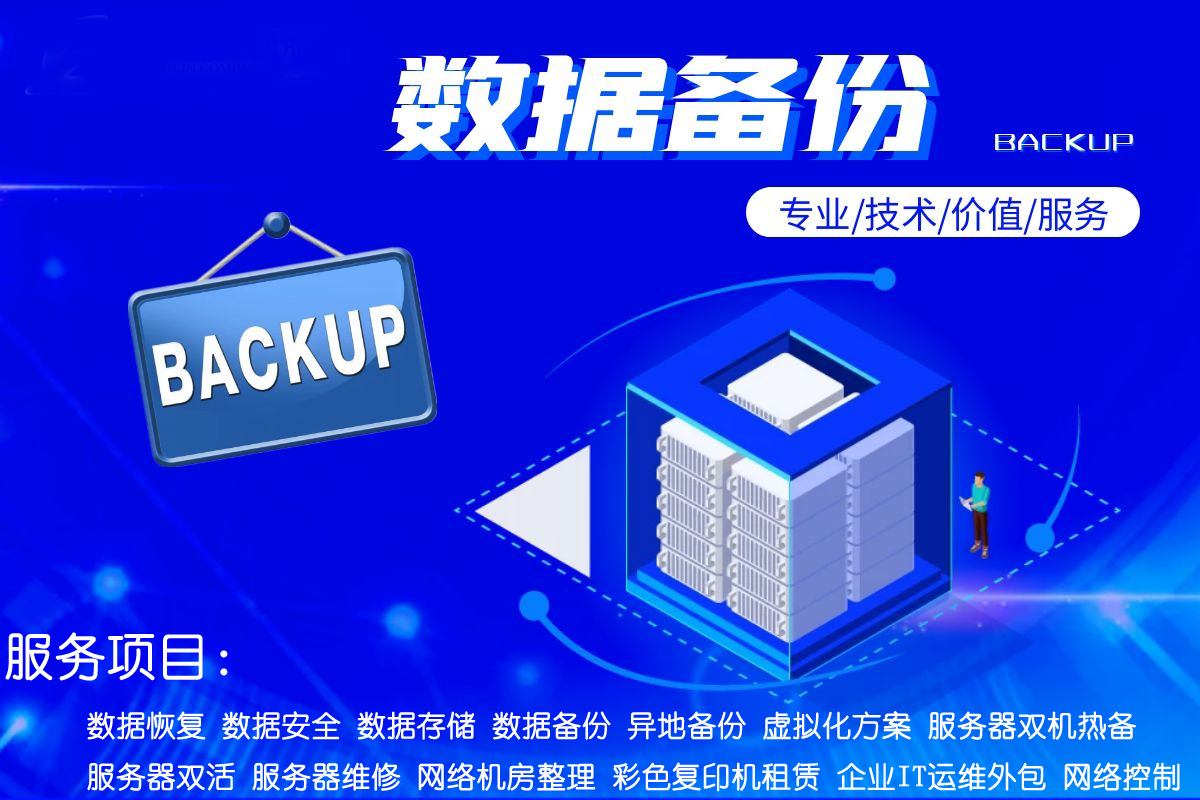 源碼中國全球it外包新原點_it技術外包_it外包公司