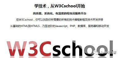 推薦！程序員常用的15個學(xué)習(xí)交流網(wǎng)站_第11張圖片
