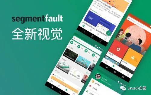 推薦！程序員常用的15個學(xué)習(xí)交流網(wǎng)站_第12張圖片