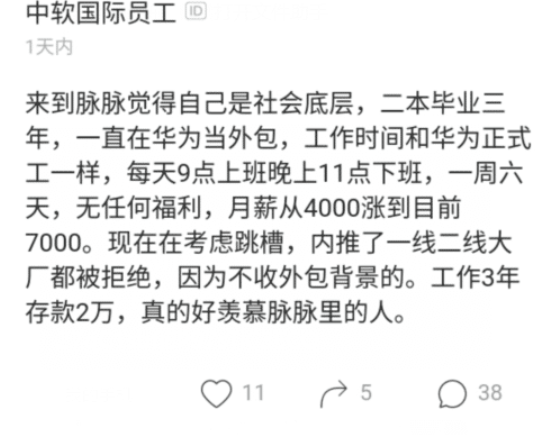 it公司 互聯(lián)網公司_it公司_平均薪資4000的it公司