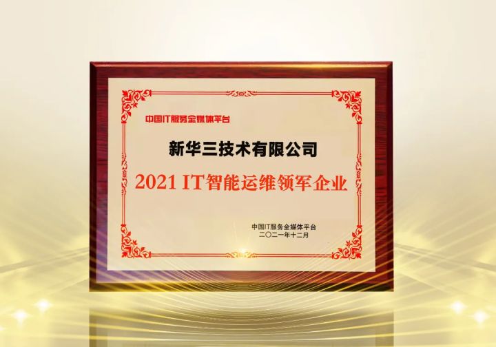 it運(yùn)維_移動(dòng) it運(yùn)維_移動(dòng)it運(yùn)維