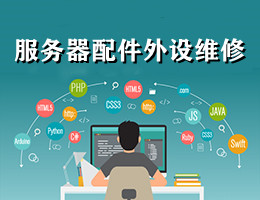 服務(wù)器運(yùn)維外包_應(yīng)急指揮系統(tǒng)運(yùn)維服務(wù)_運(yùn)維項(xiàng)目服務(wù)巡檢報告