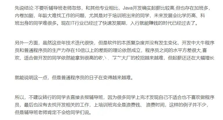 it工程公司簡介_水運(yùn)工程試驗(yàn)檢測師_it工程師