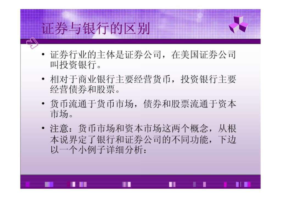 it服務_it運維 it服務_電商 供應鏈金融 it咨詢 服務 公司