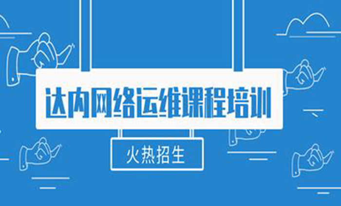 運(yùn)維服務(wù)管理體系_數(shù)據(jù)中心運(yùn)維服務(wù)解決方案_服務(wù)器運(yùn)維技術(shù)