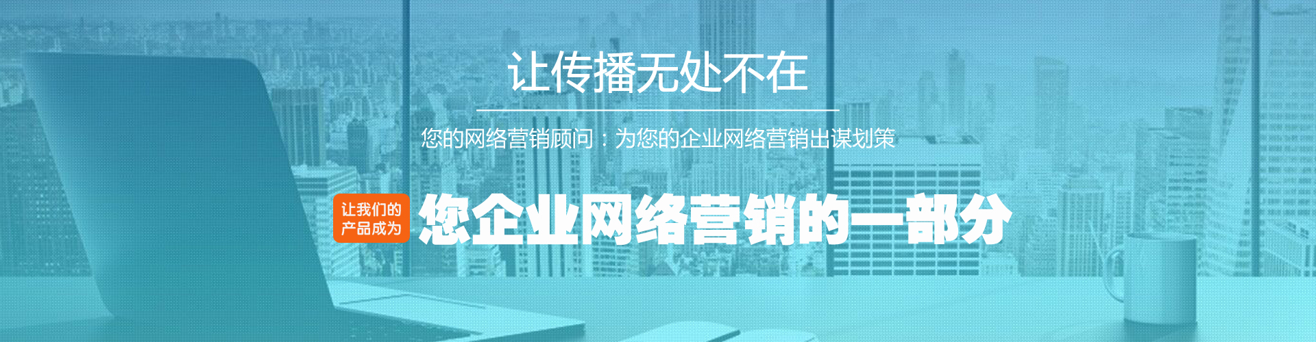 公司外包公司_河南網(wǎng)站外包公司_pc外包公司