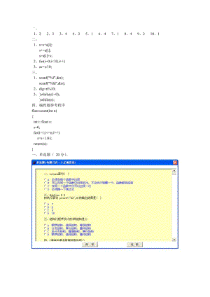 it技術英文網站_it技術標準查詢_it技術
