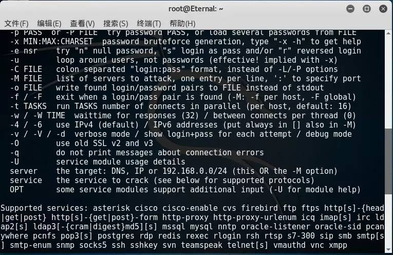信息安全運(yùn)維服務(wù)_數(shù)據(jù)中心運(yùn)維服務(wù)解決方案 下載_服務(wù)器運(yùn)維技術(shù)