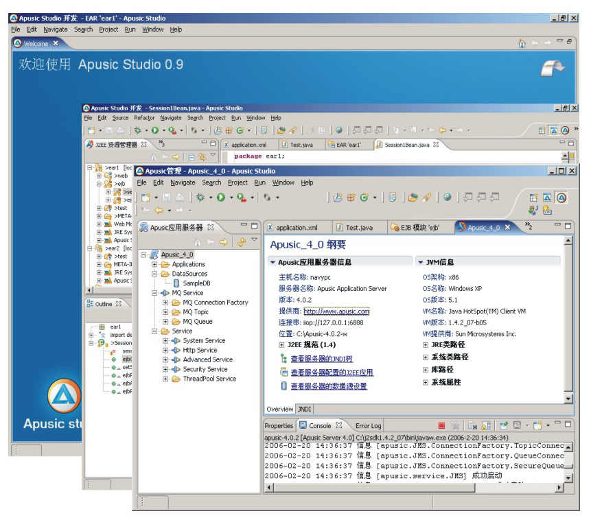 it服務圖片_小蟲it服務 酒店無線網絡覆蓋解決方案_it服務