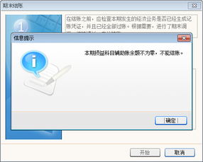 金蝶云社區官網,金蝶云社區登錄,金蝶云社區論壇