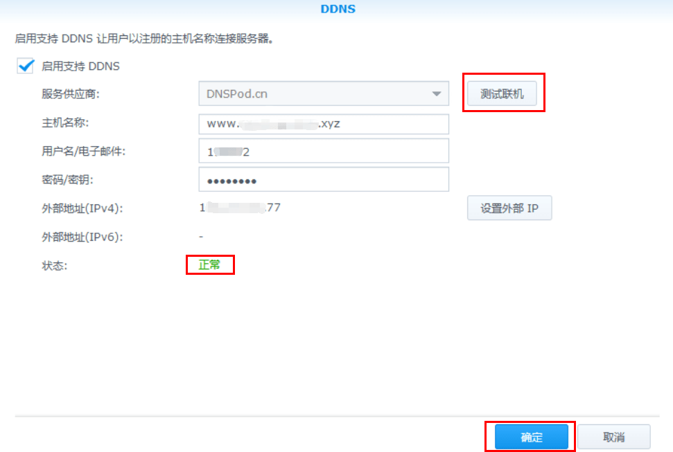 服務(wù)器運維外包_去外包公司做運維好嗎_服務(wù)器運維外包
