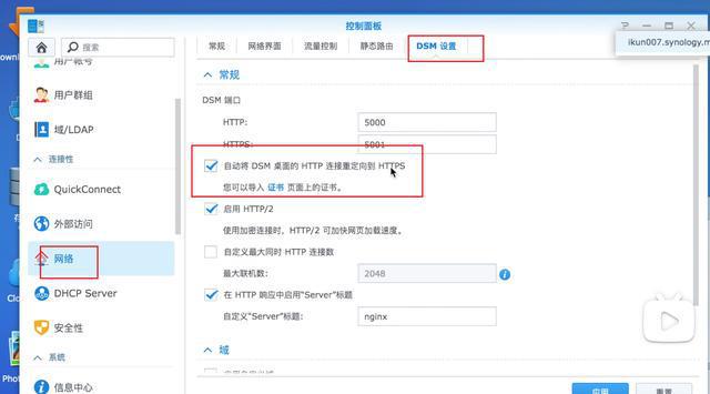 去外包公司做運維好嗎_服務(wù)器運維外包_服務(wù)器運維外包