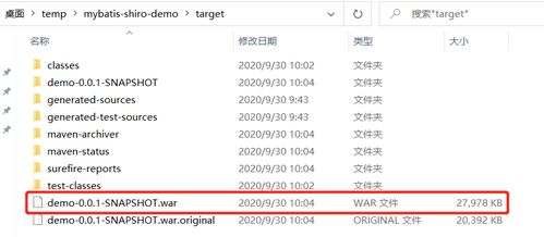 金蝶,中間件,配置,jdk