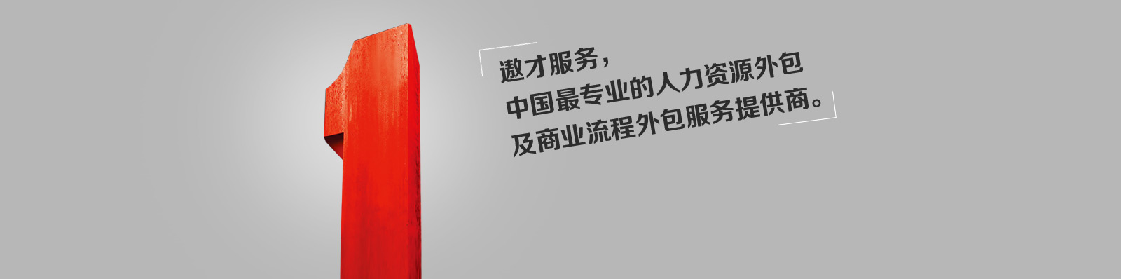 it服務(wù)目錄_it服務(wù)圖片_it服務(wù)