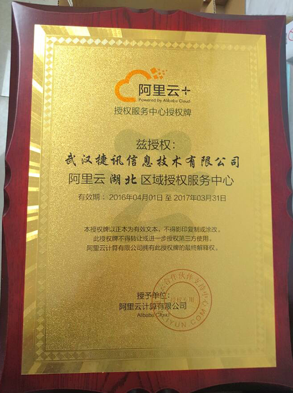 it服務機房_it服務管理系統_it服務