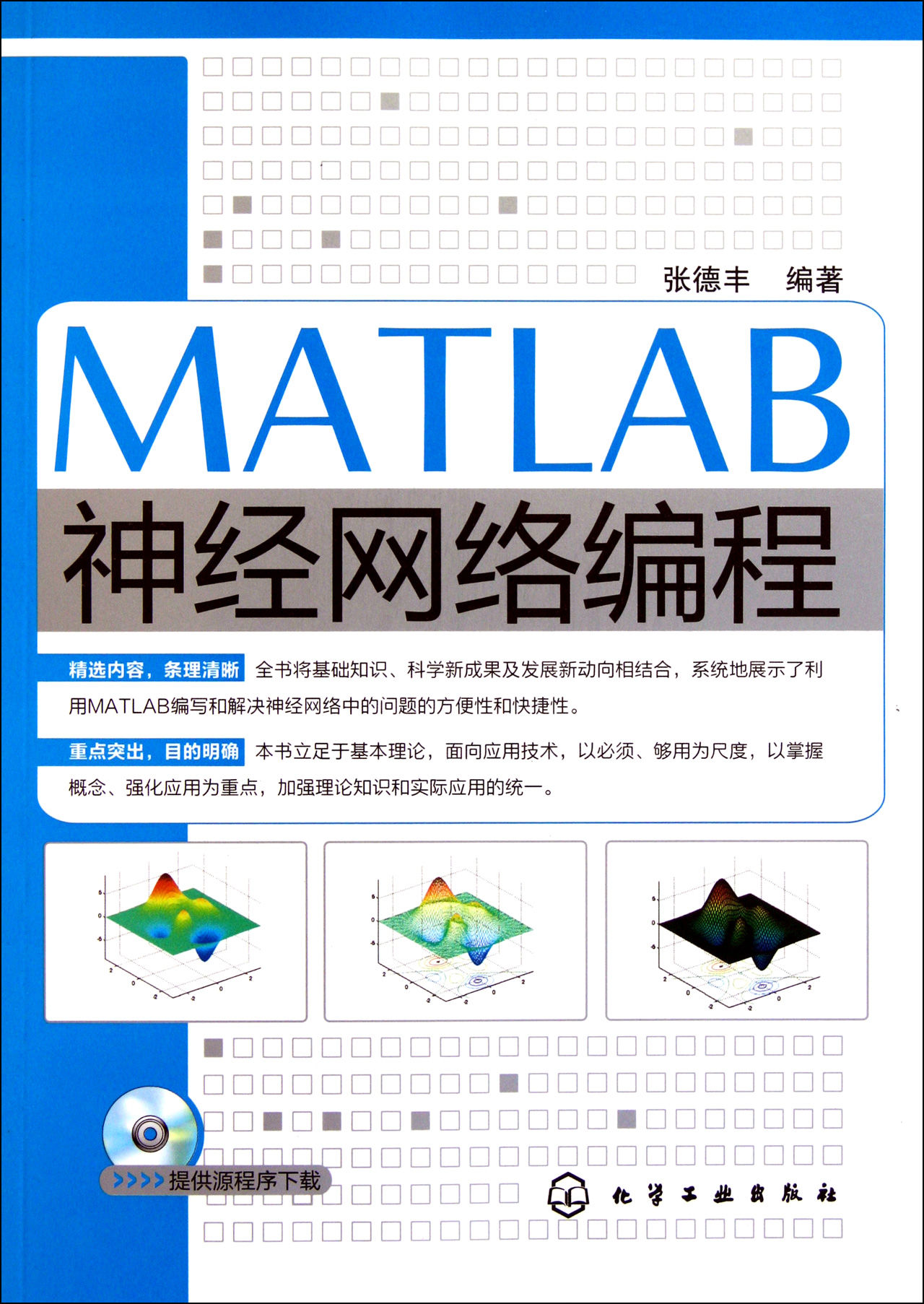 it技能服務(wù)_it服務(wù)商務(wù)素材_小蟲it服務(wù) 酒店無(wú)線網(wǎng)絡(luò)覆蓋解決方案