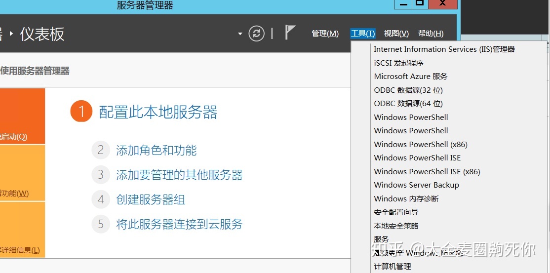 數(shù)據(jù)中心運維服務(wù)解決方案_服務(wù)器運維技術(shù)_聯(lián)通公司運維服務(wù)管控工作總結(jié)