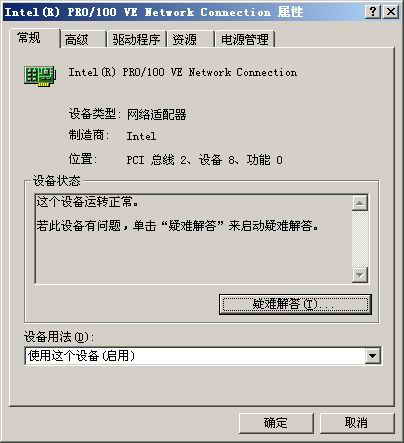 聯(lián)通公司運(yùn)維服務(wù)管控工作總結(jié)_信息安全運(yùn)維服務(wù)_服務(wù)器運(yùn)維技術(shù)