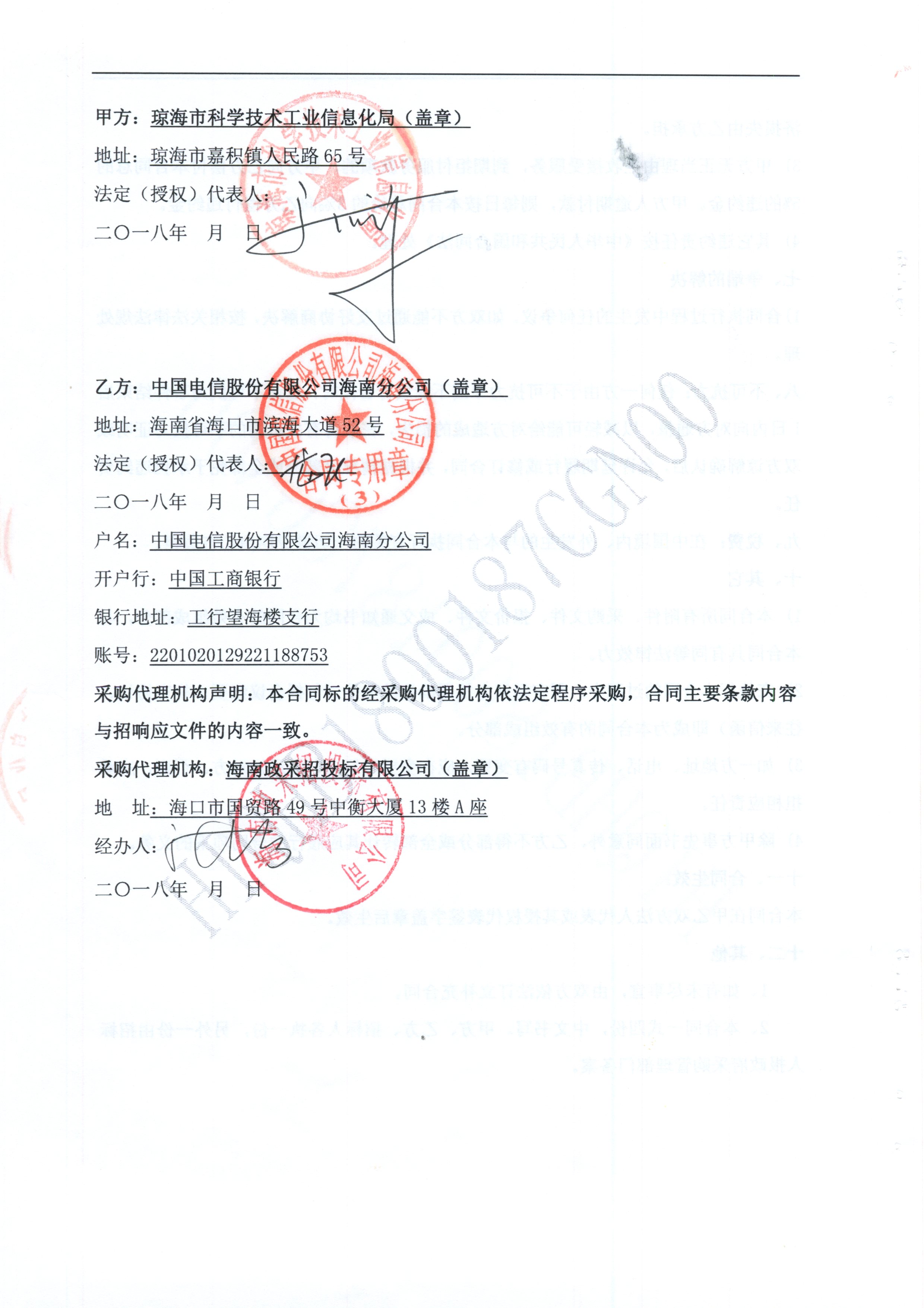 it運維 it服務_服務器運維技術_運維服務口號大全