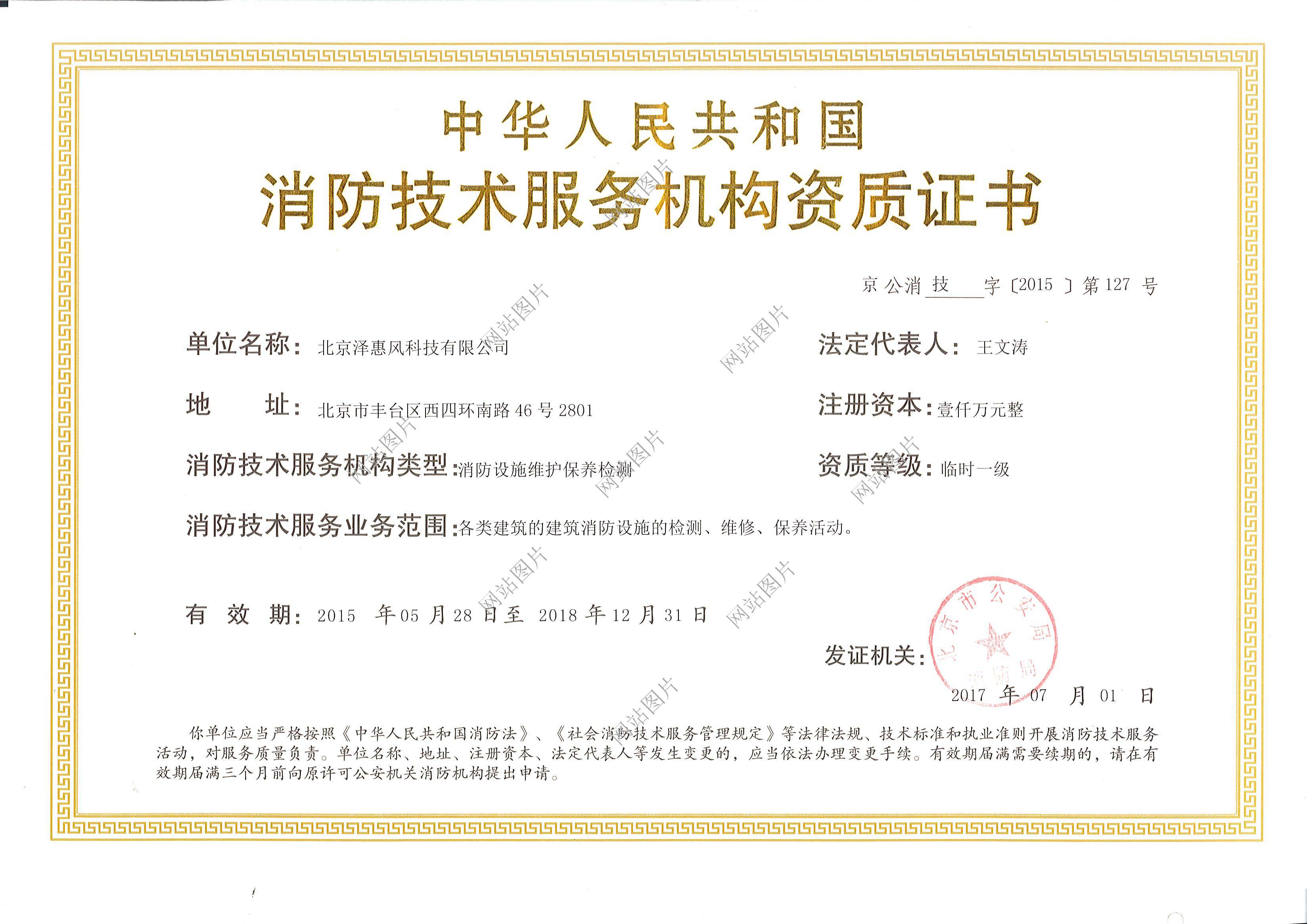 it移動運維_it運維是it行業(yè)底層_it運維技術(shù)