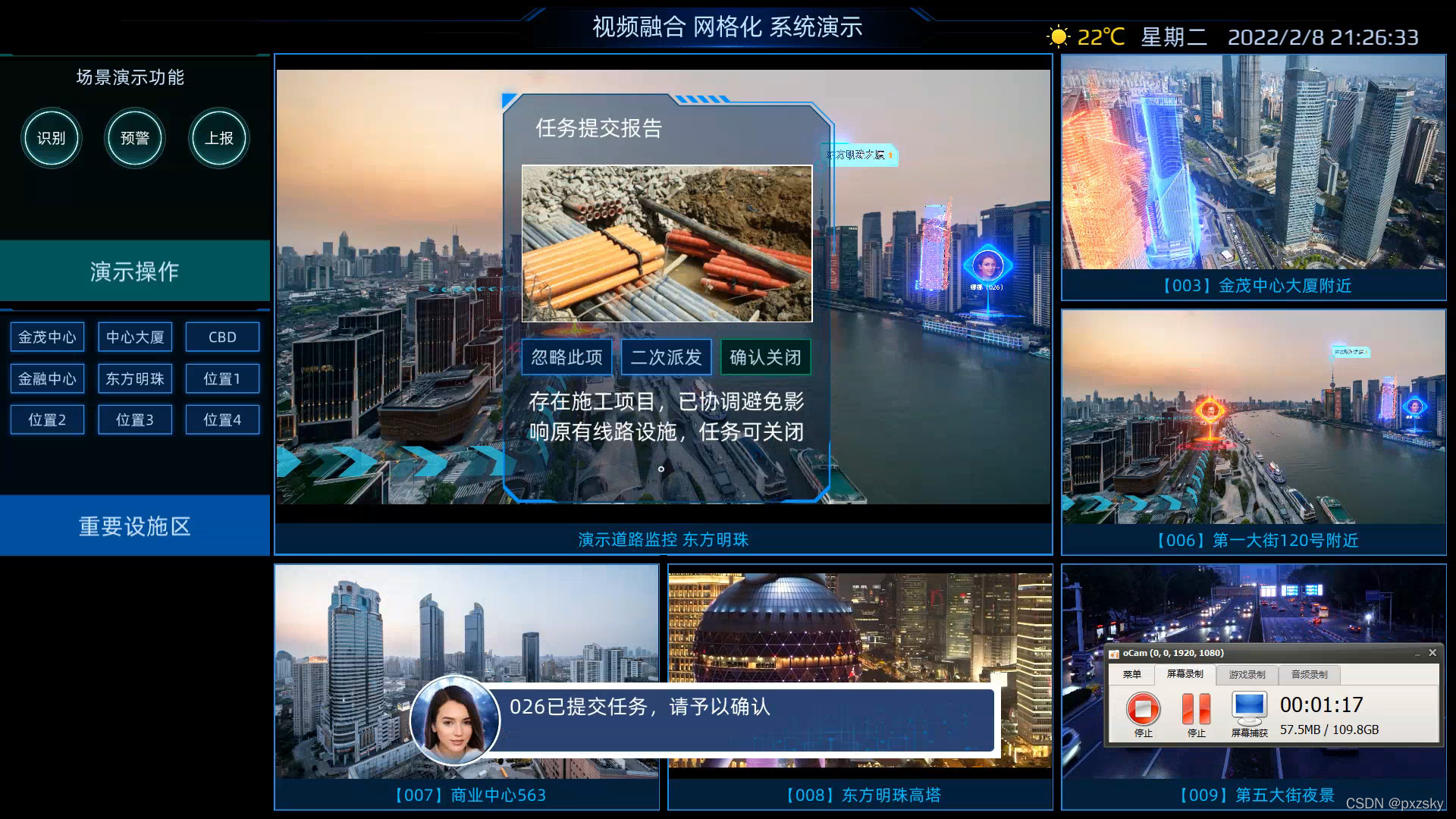 pc外包_數字城市外包外包外包_嵌入式外包和業務系外包比例