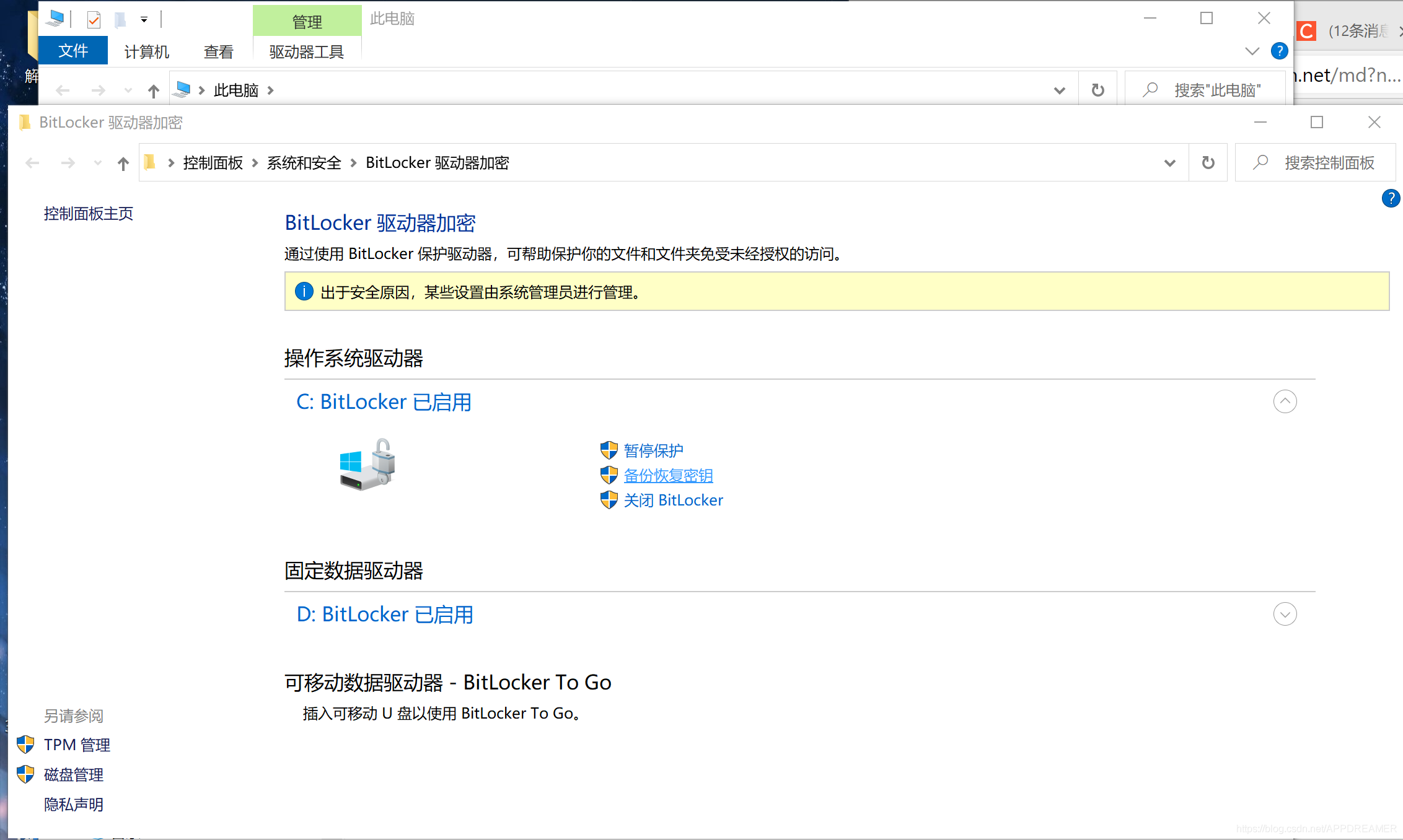 it運維 it服務_服務器運維_數據中心運維服務解決方案 下載
