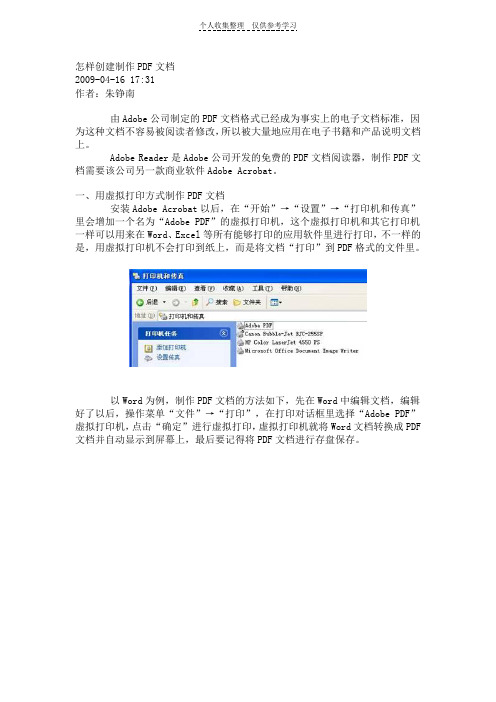 it is what it is_it架構(gòu)設(shè)計研究組大數(shù)據(jù)時代的it架構(gòu)設(shè)計_it支持