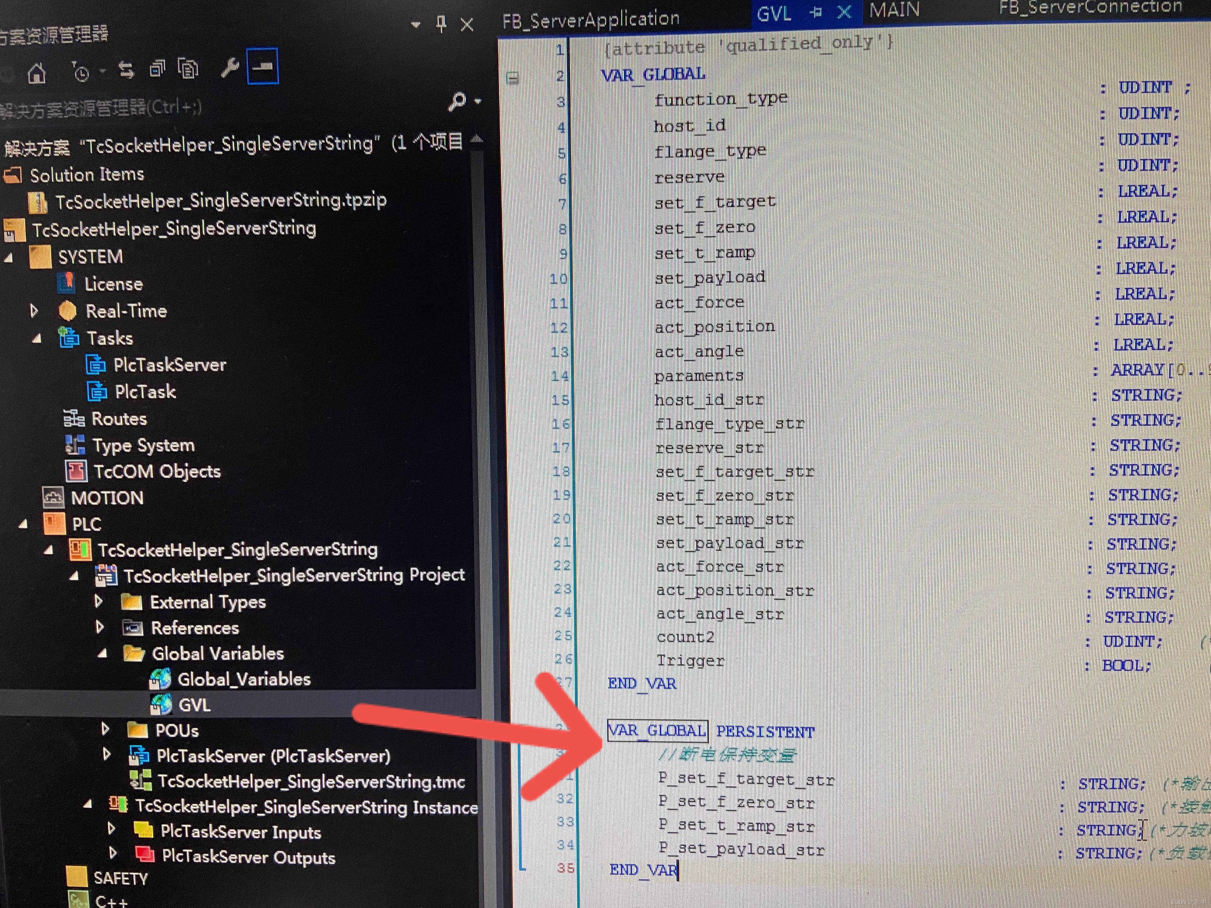 服務(wù)器運維_it運維 it服務(wù)_組織級運維服務(wù)目錄