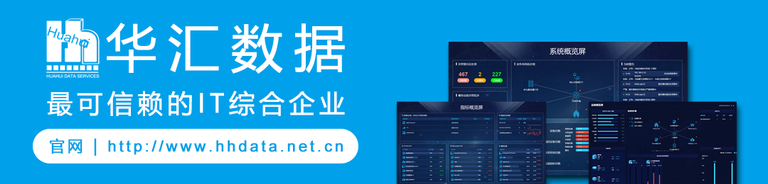 it運(yùn)維_it運(yùn)維_中國it運(yùn)維管理行業(yè)經(jīng)營模式研究與投資預(yù)測分析報告