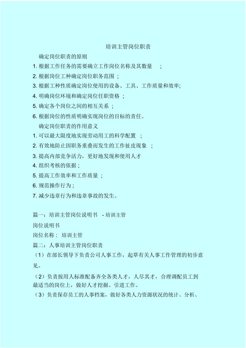 it技術(shù)包括哪些技術(shù)_it技術(shù)員_it技術(shù)學(xué)習(xí)網(wǎng)