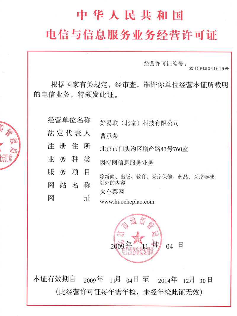 it外包服務公司_it技術外包_鄭州it外包