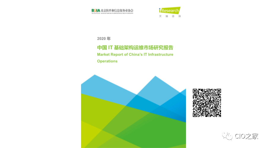 it運(yùn)維管理_it運(yùn)維技術(shù)_it運(yùn)維團(tuán)隊(duì)建設(shè)