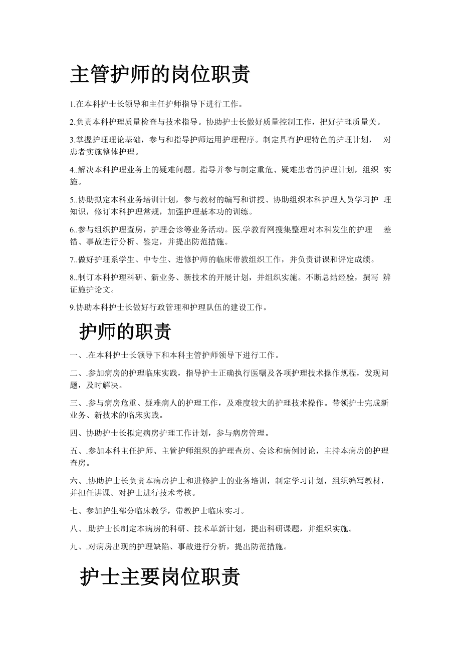 it技術(shù)學(xué)習(xí)網(wǎng)_it技術(shù)工程師_it工程公司簡(jiǎn)介