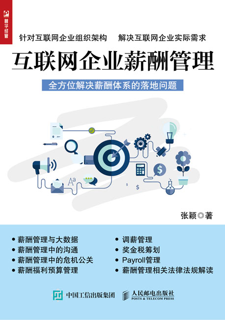 it技術人員_it人員工作職責_it人員是什么