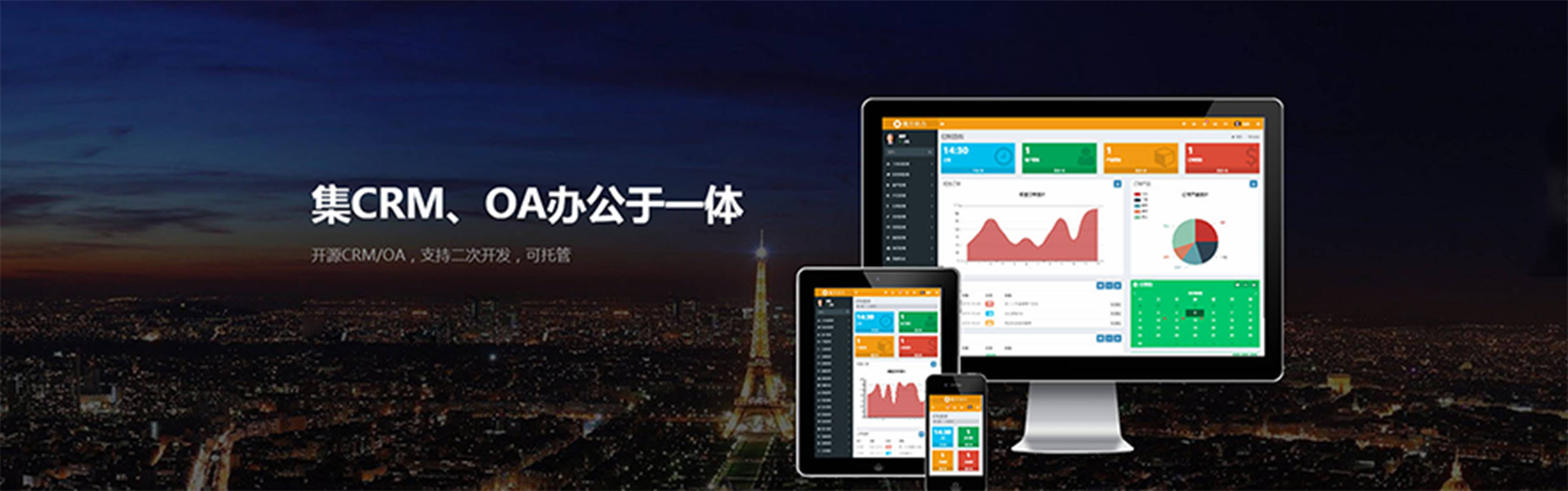 天津it外包網絡維護_it外包維護方案_it外包服務