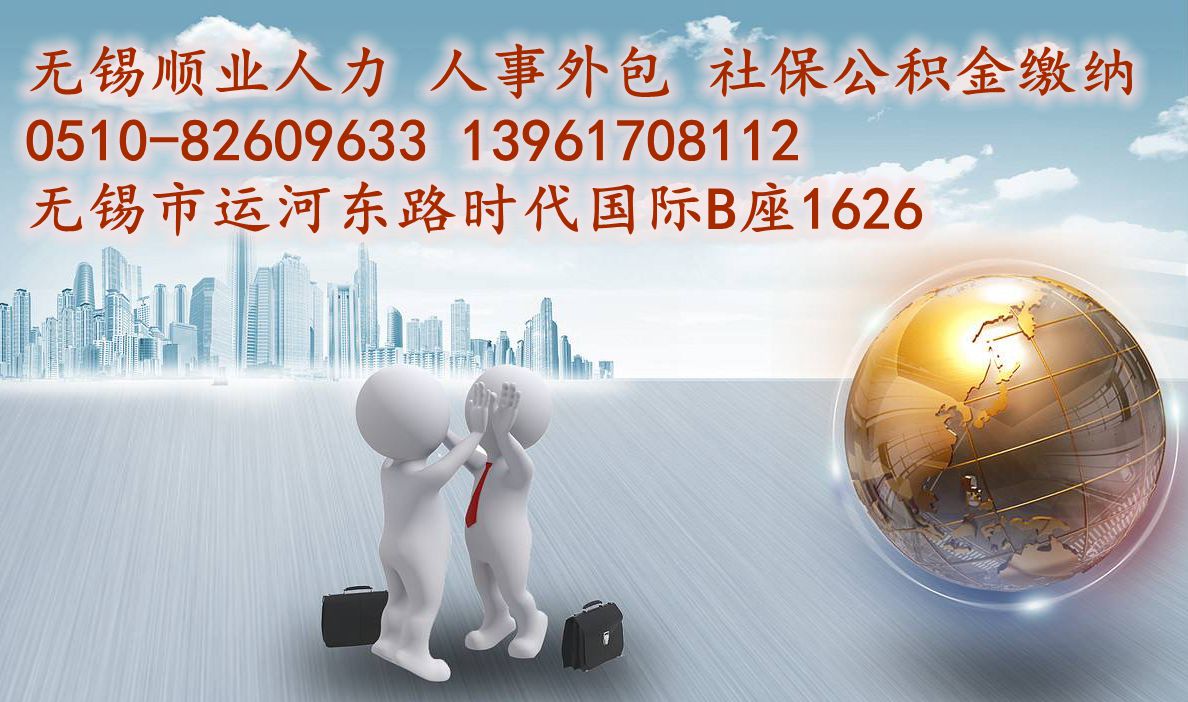 公司it外包_天津it外包網(wǎng)絡維護_it技能外包